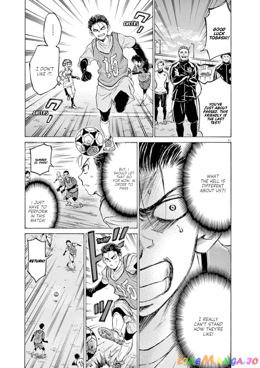 Ao Ashi, Chapter 90 image 11